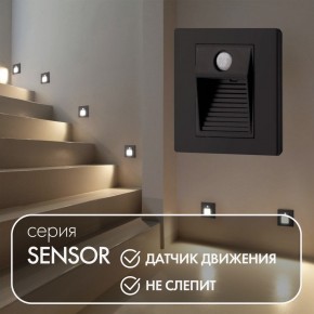 DK1020-BK Светильник встраиваемый в стену c датчиком движения, IP 20, LED 3000, 1 Вт, черный, пластик в Когалыме - kogalym.ok-mebel.com | фото 2