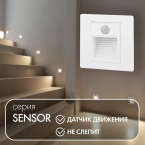 DK1020-WH Светильник встраиваемый в стену c датчиком движения, IP 20, LED 3000, 1 Вт, белый, пластик в Когалыме - kogalym.ok-mebel.com | фото 2
