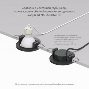 DK2030-BK Встраиваемый светильник, IP 20, 50 Вт, GU10, черный, алюминий в Когалыме - kogalym.ok-mebel.com | фото 4