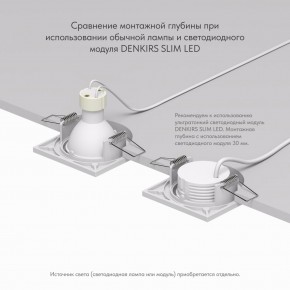 DK2031-WH Встраиваемый светильник, IP 20, 50 Вт, GU10, белый, алюминий в Когалыме - kogalym.ok-mebel.com | фото 4