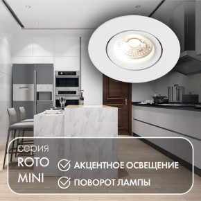 DK2037-WH Встраиваемый светильник , IP 20, 50 Вт, GU10, белый, алюминий в Когалыме - kogalym.ok-mebel.com | фото 3