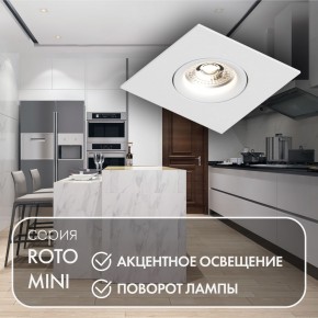 DK2038-WH Встраиваемый светильник , IP 20, 50 Вт, GU10, белый, алюминий в Когалыме - kogalym.ok-mebel.com | фото 3