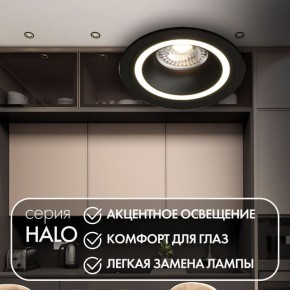 DK2060-BK Встраиваемый светильник IP 20, до 15 Вт, GU10, LED, черный, алюминий в Когалыме - kogalym.ok-mebel.com | фото 2