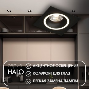 DK2061-BK Встраиваемый светильник IP 20, до 15 Вт, GU10, LED, черный, алюминий в Когалыме - kogalym.ok-mebel.com | фото 2
