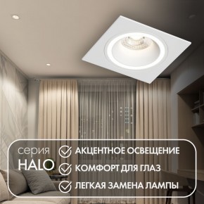 DK2061-WH Встраиваемый светильник IP 20, до 15 Вт, GU10, LED, белый, алюминий в Когалыме - kogalym.ok-mebel.com | фото 3