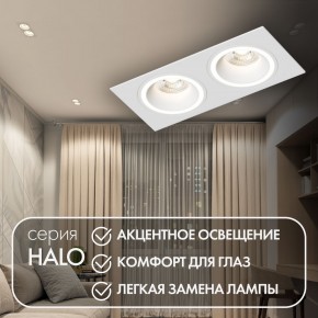 DK2062-WH Встраиваемый светильник, IP 20, до 15 Вт, GU10, LED, белый, алюминий в Когалыме - kogalym.ok-mebel.com | фото 3