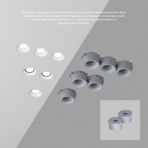 DK2080-WH Встраиваемый точечный светильник для натяжных ПВХ потолков INVIZ, IP 20, до 9 Вт, GU10, LED, белый, ABS-пластик в Когалыме - kogalym.ok-mebel.com | фото 4