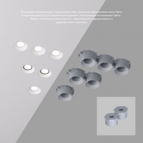DK2081-WH Встраиваемый точечный светильник для натяжных ПВХ потолков INVIZ, IP 20, до 9 Вт, GU10, LED, белый, ABS-пластик в Когалыме - kogalym.ok-mebel.com | фото 4