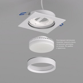 DK2091-WH Встраиваемый светильник FLAT, IP 20, до 15 Вт, GX53, LED, белый, алюминий в Когалыме - kogalym.ok-mebel.com | фото 3