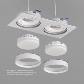 DK2092-WH Встраиваемый светильник FLAT, IP 20, до 15 Вт, GX53, LED, белый, алюминий в Когалыме - kogalym.ok-mebel.com | фото 3