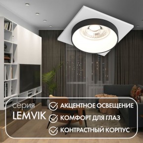 DK2402-BK Встраиваемый светильник, IP 20, 50 Вт, GU10, черный, алюминий в Когалыме - kogalym.ok-mebel.com | фото 4