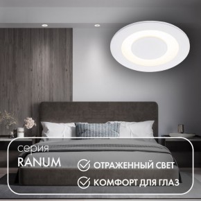 DK2500-WH Встраиваемый светильник, IP 20, 5 Вт, LED 3000, белый, алюминий в Когалыме - kogalym.ok-mebel.com | фото 2