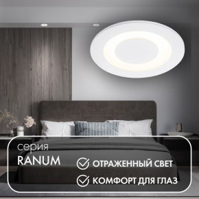 DK2700-WH Встраиваемый светильник, IP 20, 7 Вт, LED 3000, белый, алюминий в Когалыме - kogalym.ok-mebel.com | фото 3