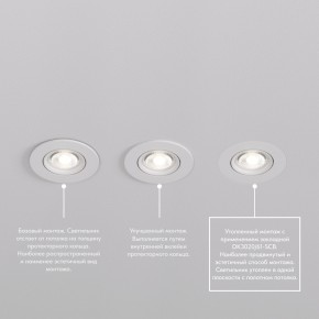 DK3020-WH Встраиваемый светильник, IP 20, 10 Вт, GU5.3, LED, белый, пластик в Когалыме - kogalym.ok-mebel.com | фото 6