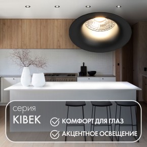 DK3024-BK Встраиваемый светильник, IP 20, 10 Вт, GU5.3, LED, черный, пластик в Когалыме - kogalym.ok-mebel.com | фото 4