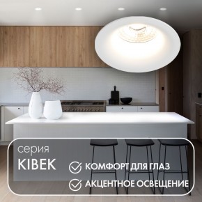 DK3024-WH Встраиваемый светильник, IP 20, 10 Вт, GU5.3, LED, белый, пластик в Когалыме - kogalym.ok-mebel.com | фото 3