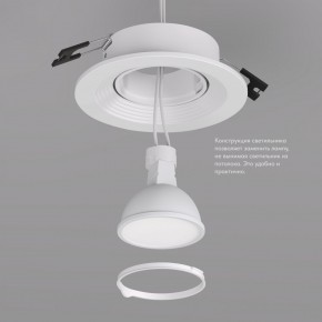 DK3029-WH Встраиваемый светильник, IP 20, 10 Вт, GU5.3, LED, белый, пластик в Когалыме - kogalym.ok-mebel.com | фото 6