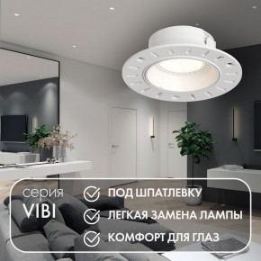 DK3055-WH Встраиваемый светильник, IP 20, 10 Вт, GU5.3, LED, белый, пластик в Когалыме - kogalym.ok-mebel.com | фото 3