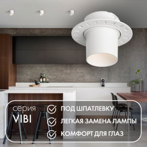 DK3057-WH Встраиваемый светильник под шпатлевку, IP20, до 15 Вт, LED, GU5,3, белый, пластик в Когалыме - kogalym.ok-mebel.com | фото 3