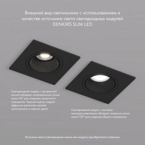 DK3071-BK Встраиваемый светильник, IP 20, 10 Вт, GU5.3, LED, черный/черный, пластик в Когалыме - kogalym.ok-mebel.com | фото 4
