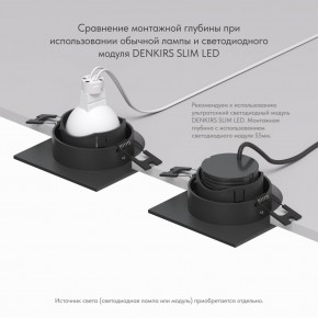 DK3071-BK Встраиваемый светильник, IP 20, 10 Вт, GU5.3, LED, черный/черный, пластик в Когалыме - kogalym.ok-mebel.com | фото 5