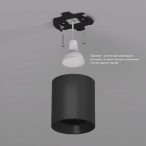 DK3090-BK Светильник накладной IP 20, 10 Вт, GU5.3, LED, черный/черный, пластик в Когалыме - kogalym.ok-mebel.com | фото 3