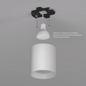 DK3090-WH Светильник накладной IP 20, 10 Вт, GU5.3, LED, белый/белый, пластик в Когалыме - kogalym.ok-mebel.com | фото 2