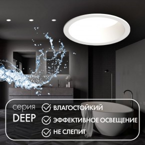 DK3103-WH Встраиваемый влагозащищенный светильник, IP 65, 10 Вт, GU5.3, LED, белый, пластик в Когалыме - kogalym.ok-mebel.com | фото 2