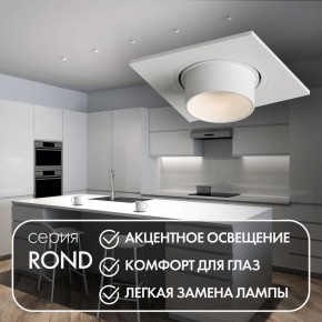DK3121-WH Встраиваемый светильник, IP20, до 15 Вт, LED, GU5,3, белый, пластик в Когалыме - kogalym.ok-mebel.com | фото 3