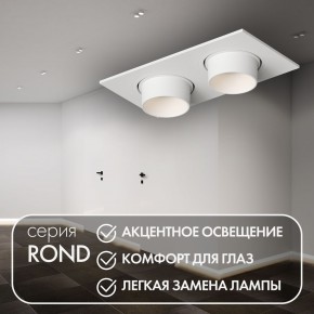 DK3122-WH Встраиваемый светильник, IP20, до 15 Вт, LED, GU5,3, белый, пластик в Когалыме - kogalym.ok-mebel.com | фото 3