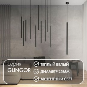 DK4303-BK Подвесной светильник со встроенным светодиодом, 5W, IP 20, 3000K, черный, алюминий в Когалыме - kogalym.ok-mebel.com | фото 2
