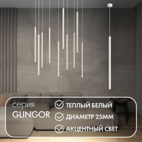 DK4303-WH Подвесной светильник со встроенным светодиодом, 5W, IP 20, 3000K, белый, алюминий в Когалыме - kogalym.ok-mebel.com | фото 3
