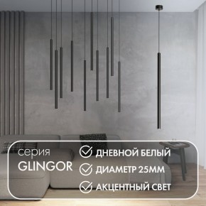 DK4304-BK Подвесной светильник со встроенным светодиодом, 5W, IP 20, 4000K, черный, алюминий в Когалыме - kogalym.ok-mebel.com | фото 3
