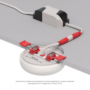 DK4600-WW Встраиваемый светильник, IP 20, 9 Вт, LED 3000, белый, пластик в Когалыме - kogalym.ok-mebel.com | фото 3