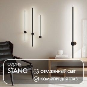 DK5012-BK Бра 800 мм, 3000К, IP20, 7 Вт, черный, алюминий в Когалыме - kogalym.ok-mebel.com | фото 4