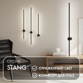 DK5014-BK Бра 1000 мм, 3000К, IP20, 12 Вт, черный, алюминий в Когалыме - kogalym.ok-mebel.com | фото 4