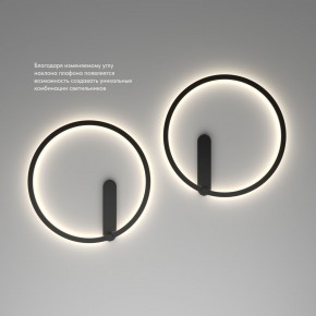 DK5035-BK Бра ROUND со светодиодом, IP20, 24W, 3000/4000/6500K, черный, алюминий в Когалыме - kogalym.ok-mebel.com | фото 6