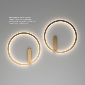 DK5035-SG Бра ROUND со светодиодом, IP20, 24W, 3000/4000/6500K, матовое золото, алюминий в Когалыме - kogalym.ok-mebel.com | фото 6