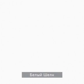 ДОМИНО-2 Стол раскладной в Когалыме - kogalym.ok-mebel.com | фото 7