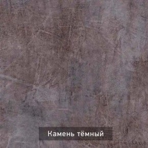 ДОМИНО-2 Стол раскладной в Когалыме - kogalym.ok-mebel.com | фото 8