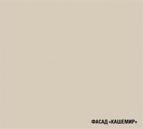 ФЬЮДЖИ Кухонный гарнитур Экстра (3000 мм) в Когалыме - kogalym.ok-mebel.com | фото 7