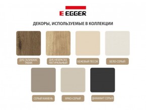 Гостиная Бежевый песок - Дуб Небраска натуральный (серии «ГЕСТИЯ») в Когалыме - kogalym.ok-mebel.com | фото 7