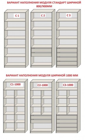 Гостиная Бежевый песок - Дуб Небраска натуральный (серии «ГЕСТИЯ») в Когалыме - kogalym.ok-mebel.com | фото 8