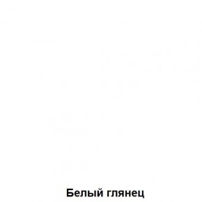 ДАРЬЯ Центральная секция (Дуб Вотан/Белый глянец) гостиная в Когалыме - kogalym.ok-mebel.com | фото 5