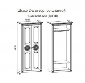 Гостиная Джулия 3.4 (Итальянский орех/Груша с платиной черной) в Когалыме - kogalym.ok-mebel.com | фото 2