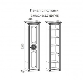 Гостиная Джулия 3.4 (Итальянский орех/Груша с платиной черной) в Когалыме - kogalym.ok-mebel.com | фото 4