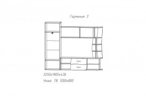 Гостиная ГАРМОНИЯ-3 (ЦРК.ГРМ.03) в Когалыме - kogalym.ok-mebel.com | фото 2