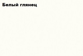 КИМ Гостиная Вариант №2 МДФ (Белый глянец/Венге) в Когалыме - kogalym.ok-mebel.com | фото 3