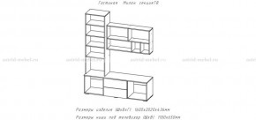 МИЛАН-1 Гостиная (модульная) в Когалыме - kogalym.ok-mebel.com | фото 3