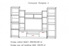 Гостиная ПАЛЕРМО-4 в Когалыме - kogalym.ok-mebel.com | фото 2